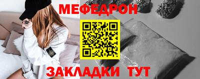 прущий лед Бугуруслан