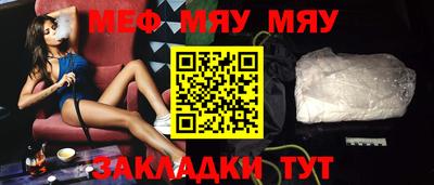 прущий лед Бугуруслан