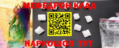 прущий лед Бугуруслан