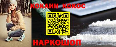 прущий лед Бугуруслан