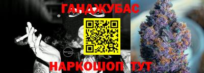 прущий лед Бугуруслан