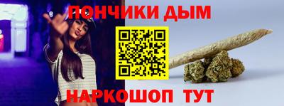 прущий лед Бугуруслан