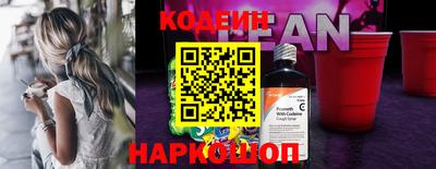 прущий лед Бугуруслан