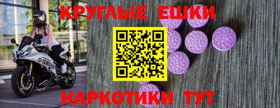прущий лед Бугуруслан