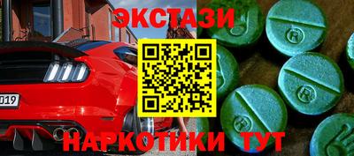 Альфа ПВП Будённовск
