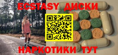 прущий лед Бугуруслан