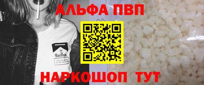 прущий лед Бугуруслан