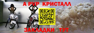 прущий лед Бугуруслан