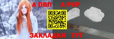 Альфа ПВП Будённовск
