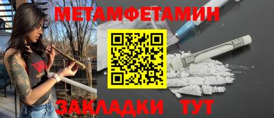 прущий лед Бугуруслан