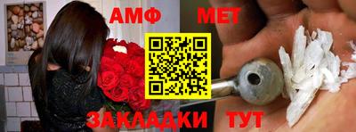 прущий лед Бугуруслан