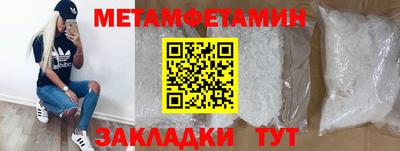 Альфа ПВП Будённовск