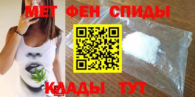прущий лед Бугуруслан