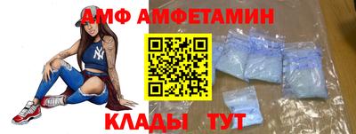 Альфа ПВП Будённовск