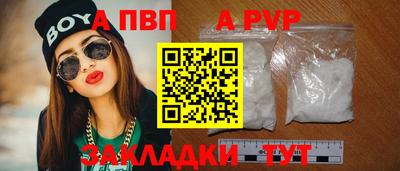 мдпв Бузулук