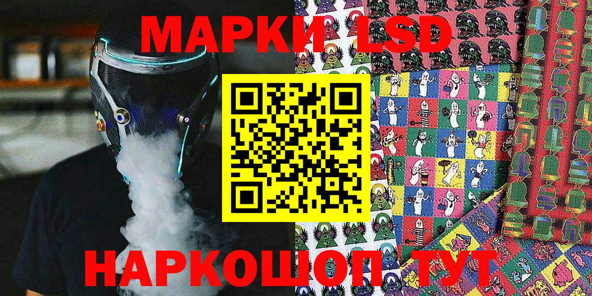 Марки N-bome 1500мкг  Марки N-bome 1500мкг  Нефтекамск  Вход с VPN 