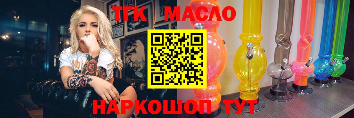 mega рабочий сайт  ТГК гашишное масло  ТГК жижа  Вход с VPN  Нефтекамск 
