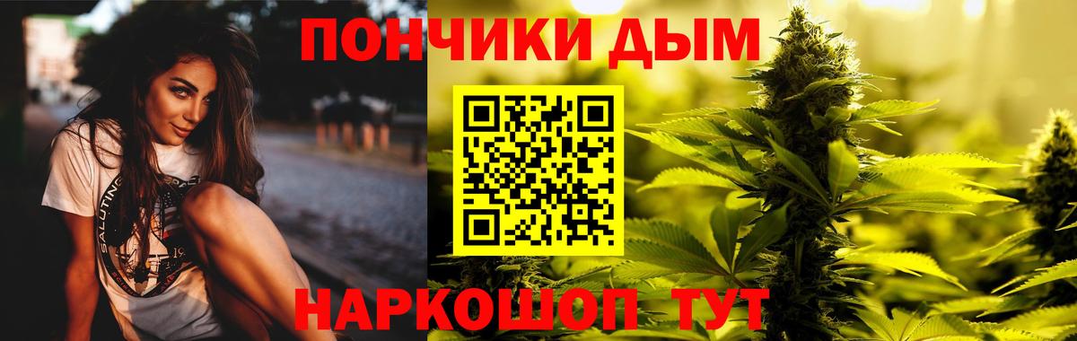 Нефтекамск  МАРИХУАНА OG Kush  Бошки Шишки SATIVA & INDICA  Канабис AK-47  Вход с VPN 